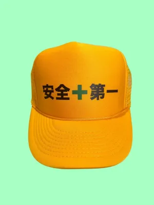 Safety First Mesh Hat