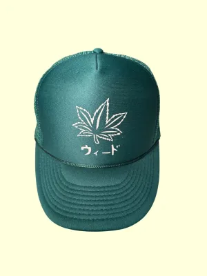 Weed Mesh Hat